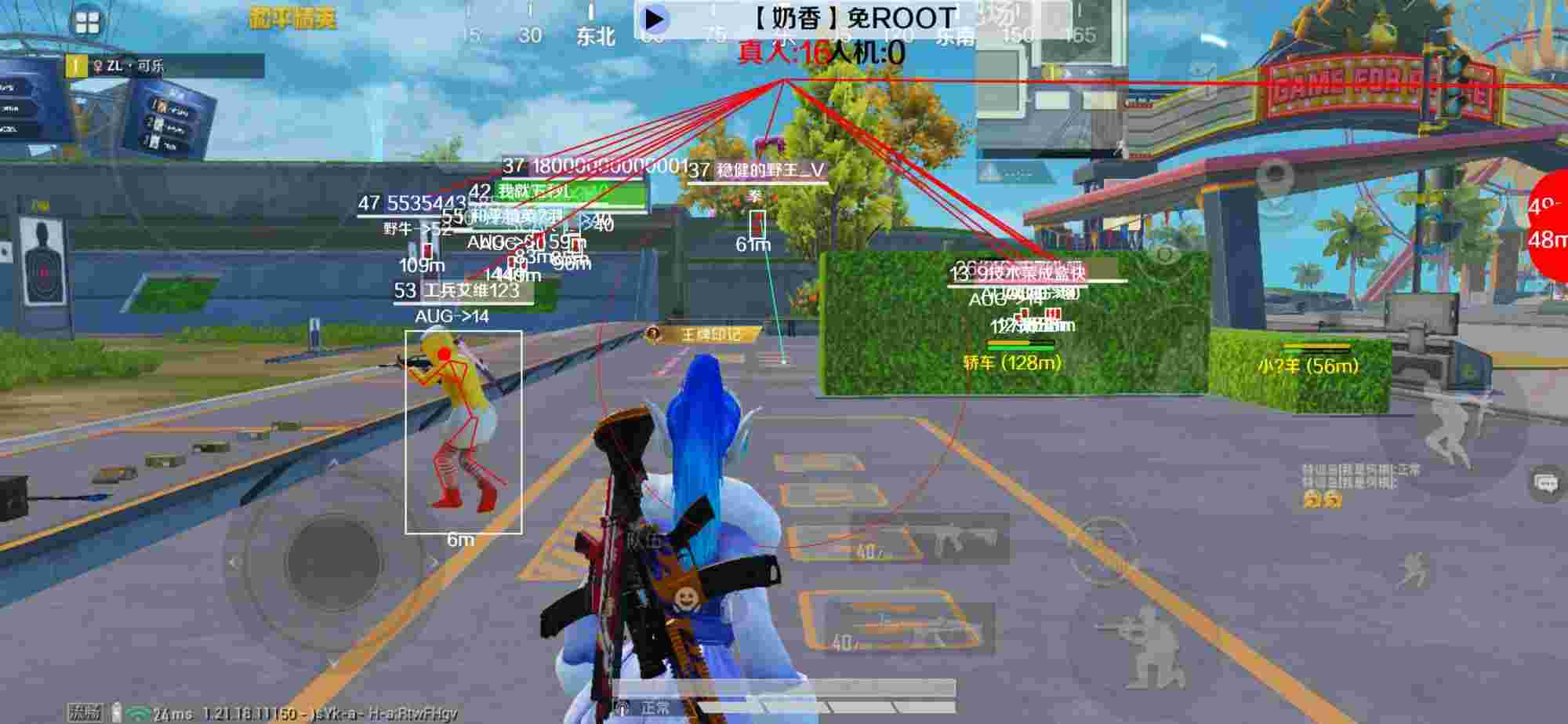 和平精英辅助《布丁》改名《奶香》依旧稳定中 - 和平精英外挂海岛冒险夏令营开启辅助预览图